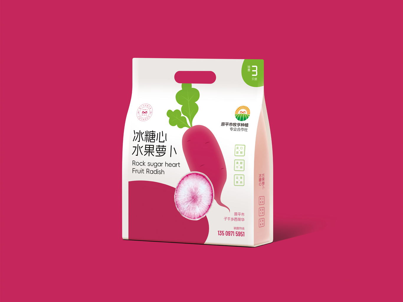 食品包裝設(shè)計(jì)圖1