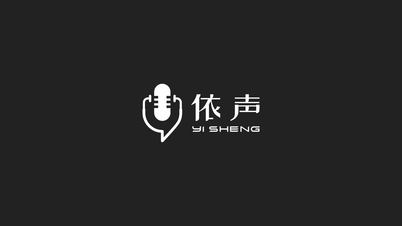 一款醫(yī)用類人工智能LOGO設(shè)計(jì)中標(biāo)圖2