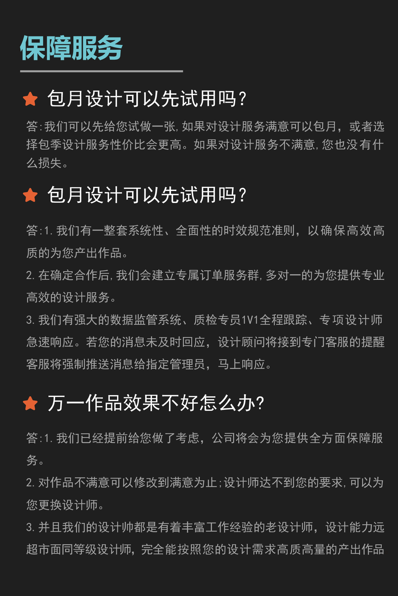 公司宣传图图3