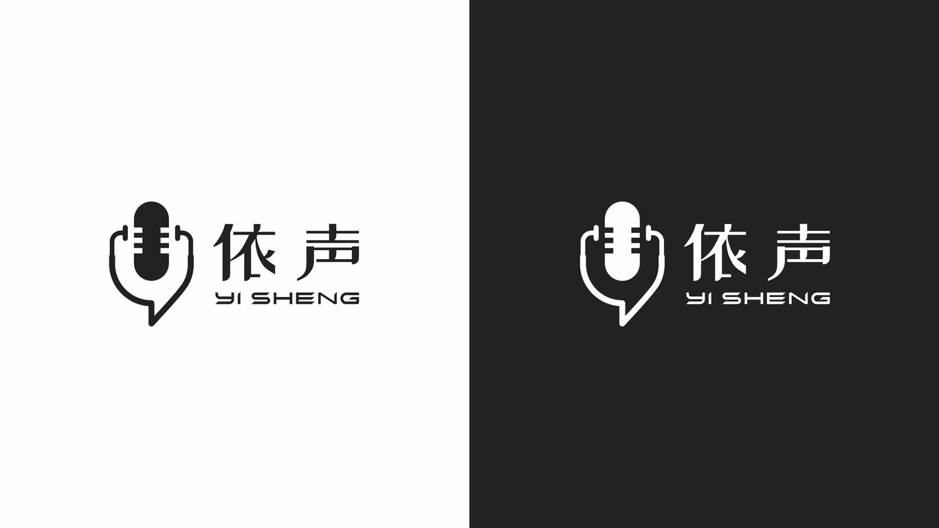 一款醫(yī)用類人工智能LOGO設(shè)計(jì)中標(biāo)圖3