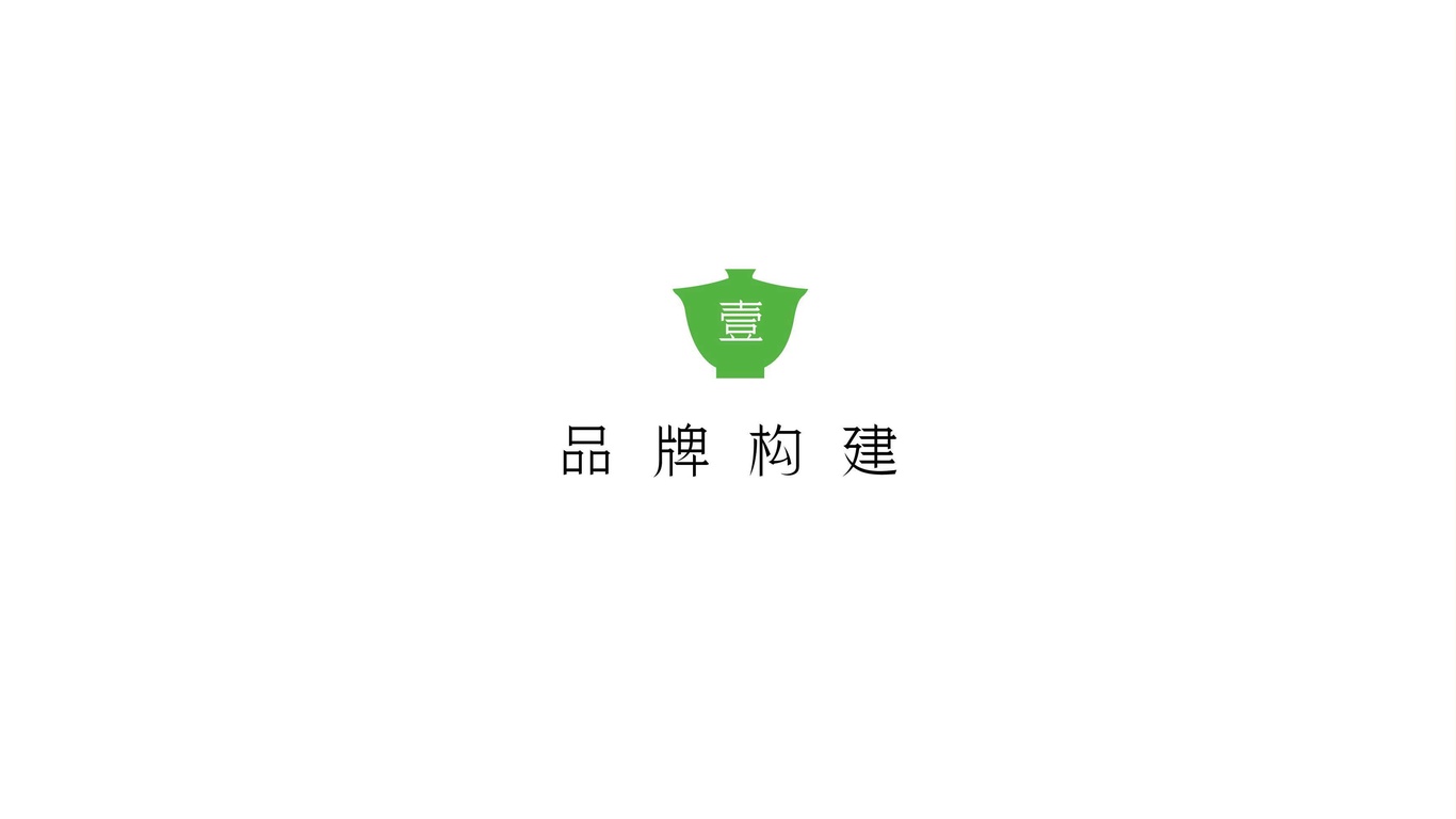 石芽壩茶葉LOGO圖4