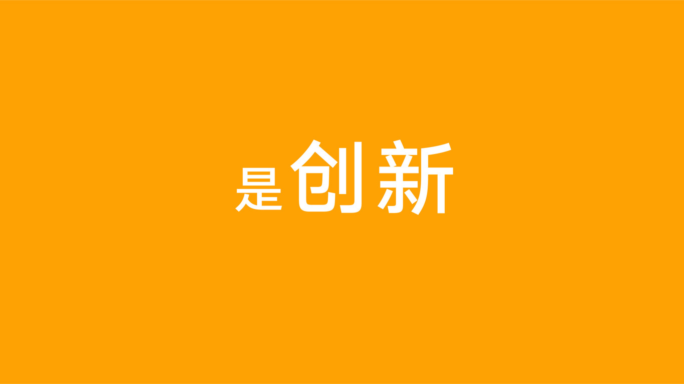 吉好福励｜人力资源激励平台图5