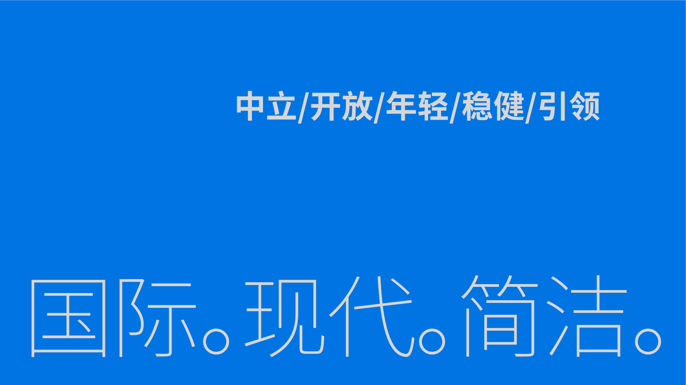 浙江交換｜互聯(lián)網(wǎng)交換中心平臺(tái)圖1