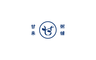 甘來(lái)粥鋪