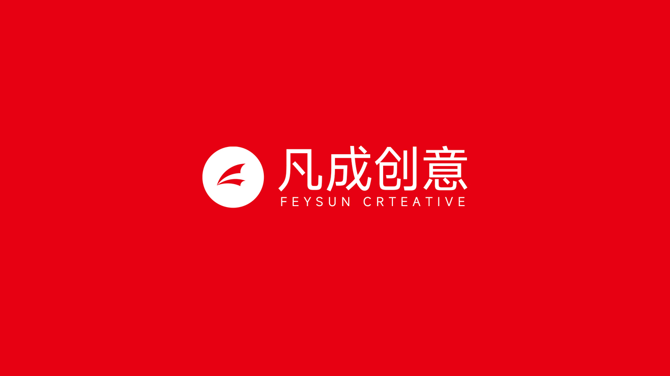 創(chuàng)意設計公司原創(chuàng)LOGO設計圖0