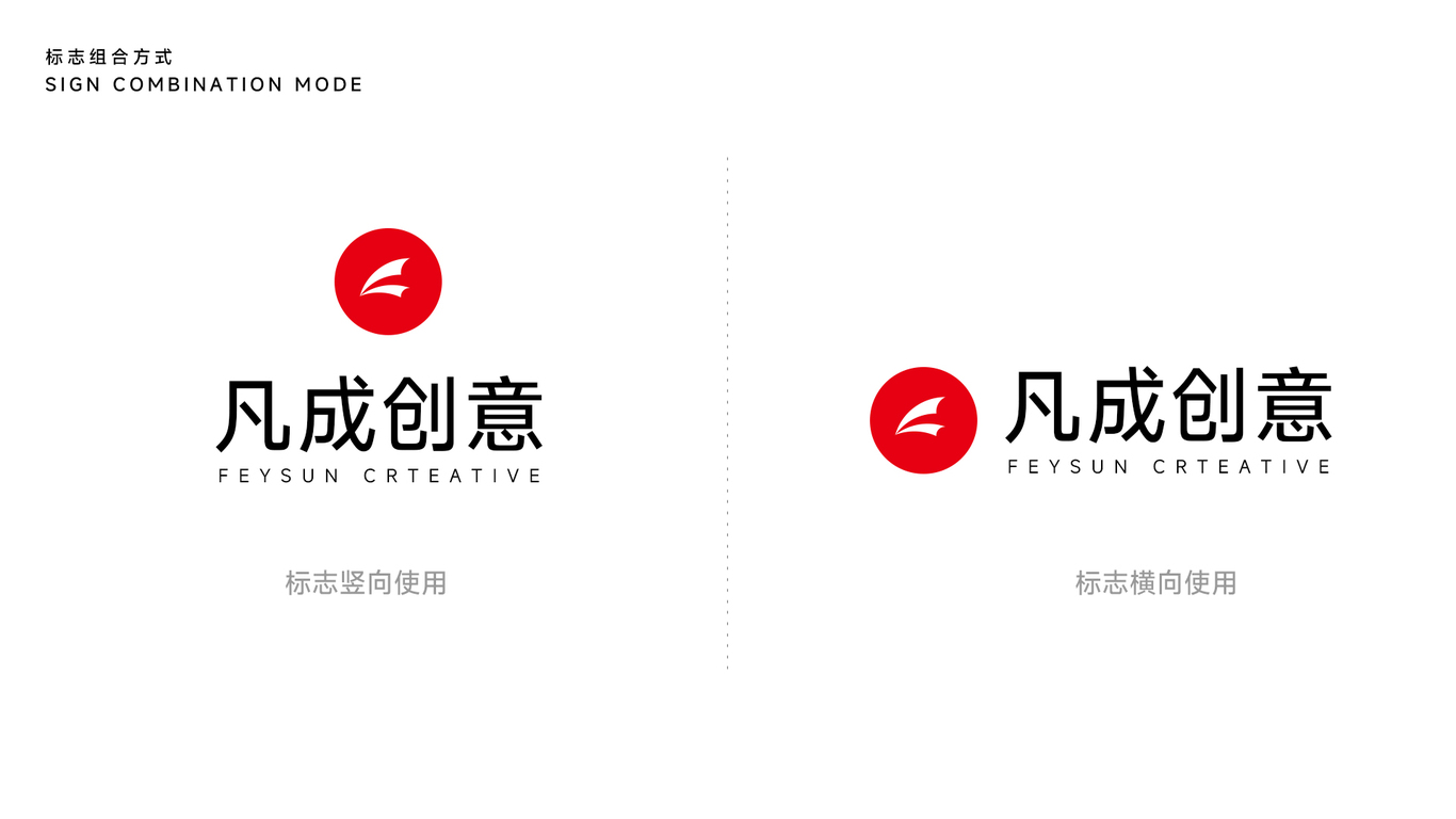 創(chuàng)意設計公司原創(chuàng)LOGO設計圖3