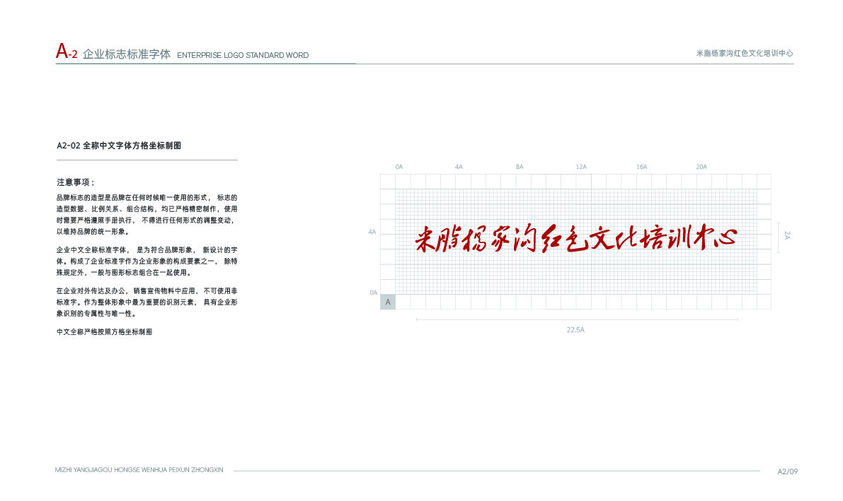 平面设计作品图15