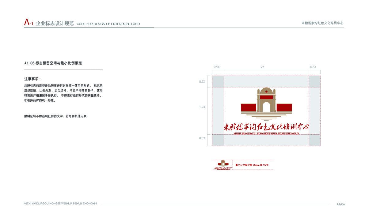 平面设计作品图12