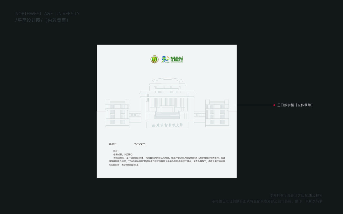 平面设计作品图37