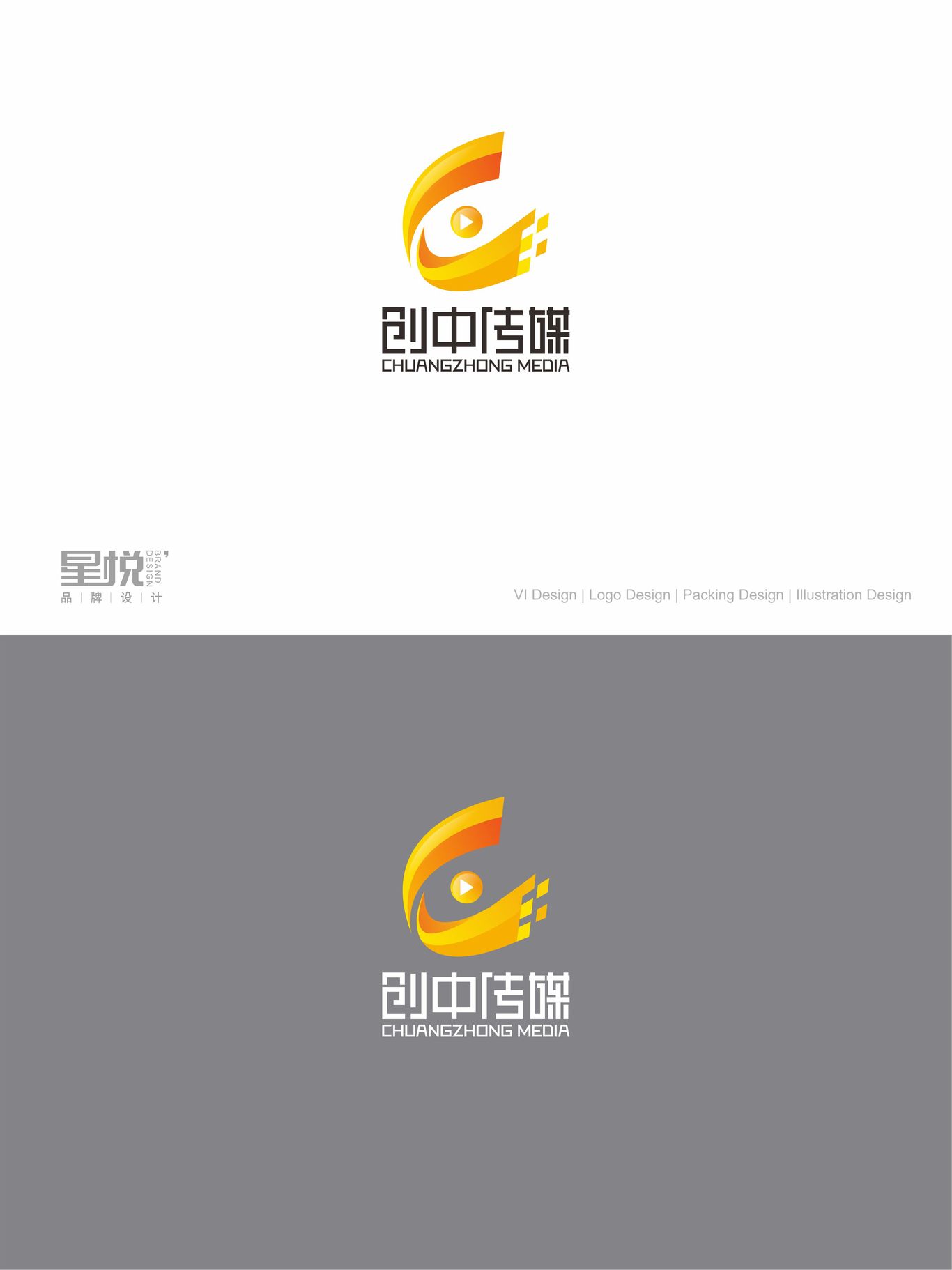 一家传媒公司LOGO设计图0