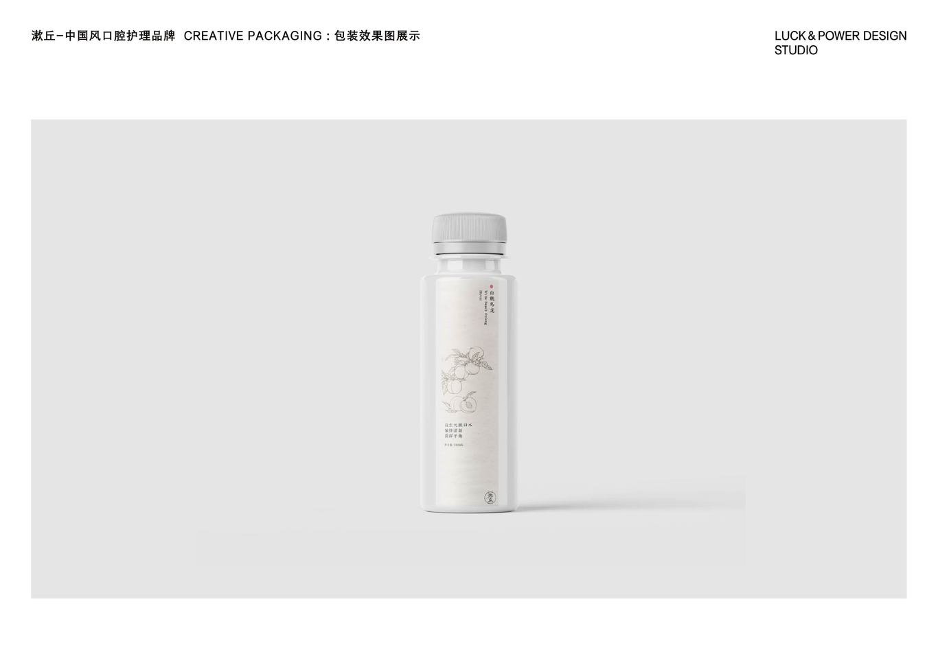 漱丘-中國風(fēng)口腔護理品牌CREATIVEPACKAGING圖1