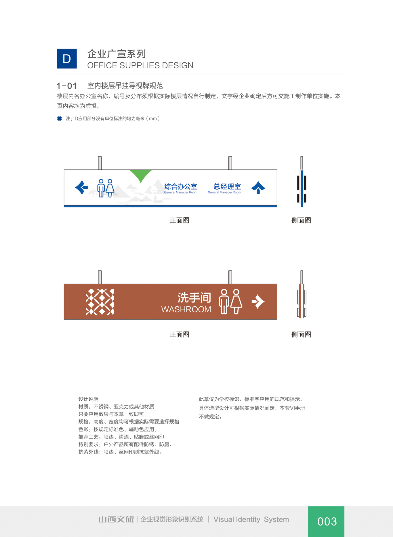 山西文旅图89