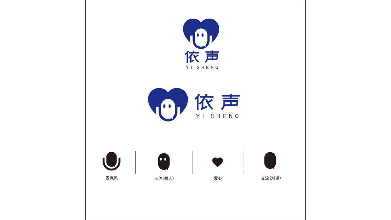 語音醫(yī)療logo圖1