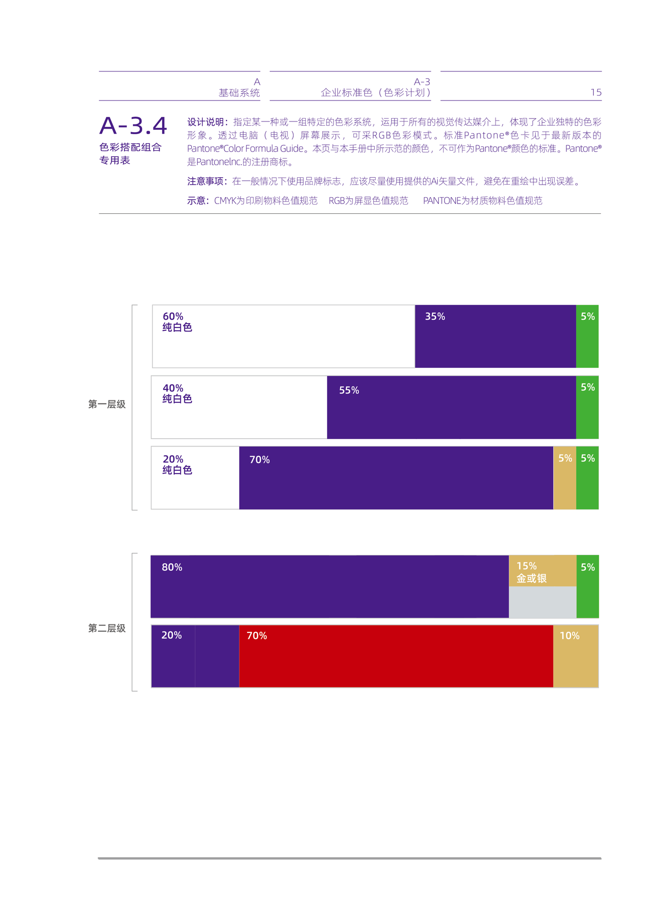 山西光存图16