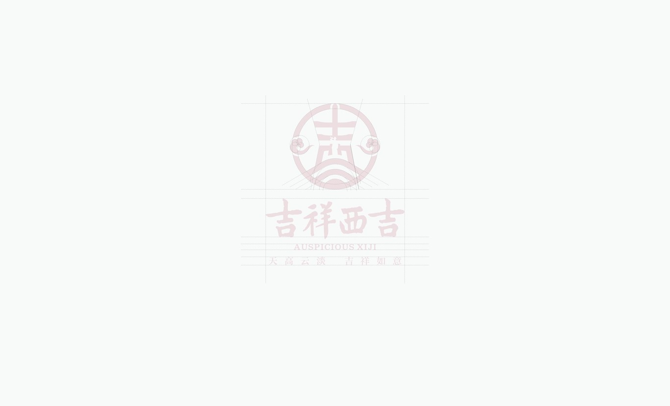 寧夏西吉縣城市公共品牌標志設(shè)計圖3