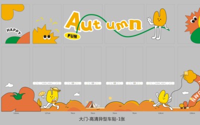 秋季商業(yè)美陳設(shè)計（原創(chuàng)）