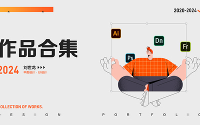 UI設(shè)計