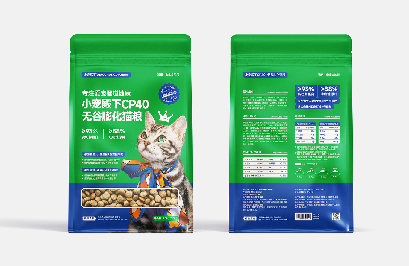 小宠殿下猫粮包装图5