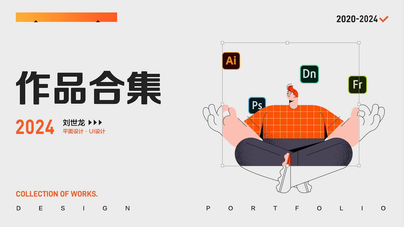 UI設計圖0