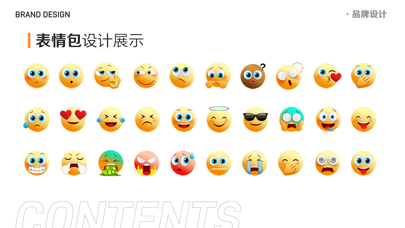 UI設計圖16