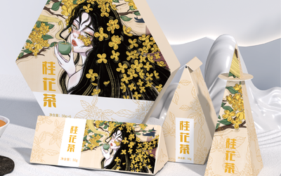 《霜天曉角》桂花茶系列包裝設計