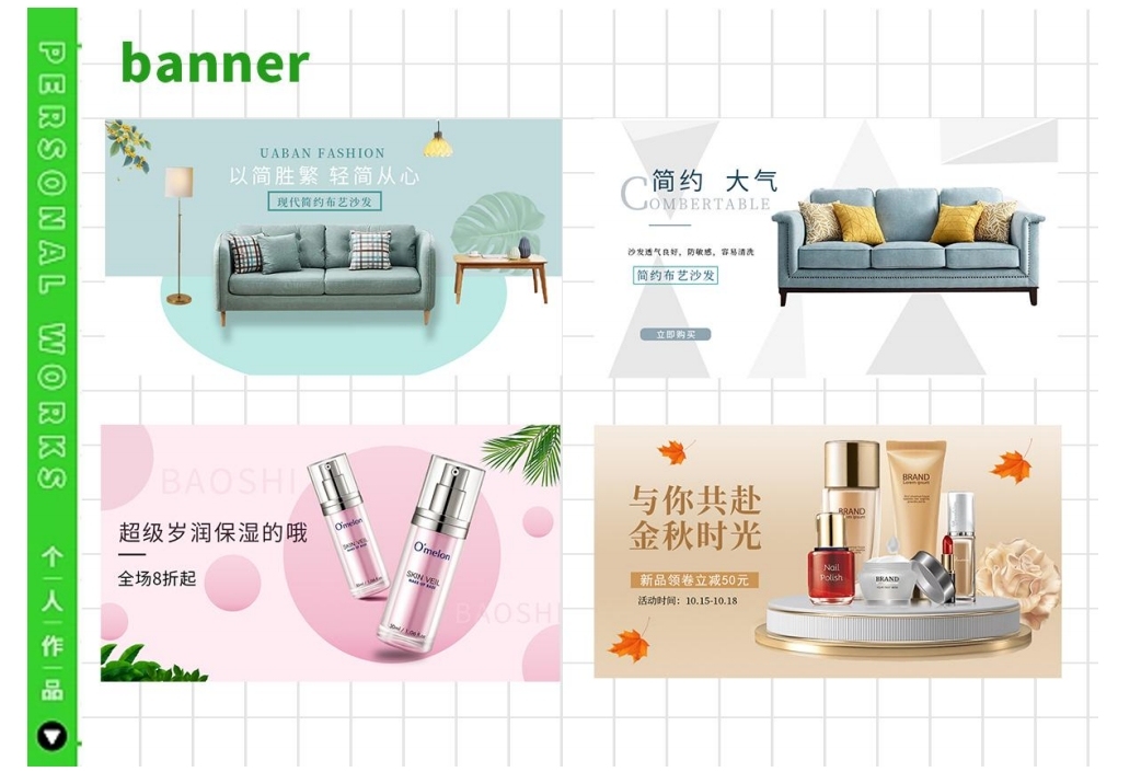 作品集图6