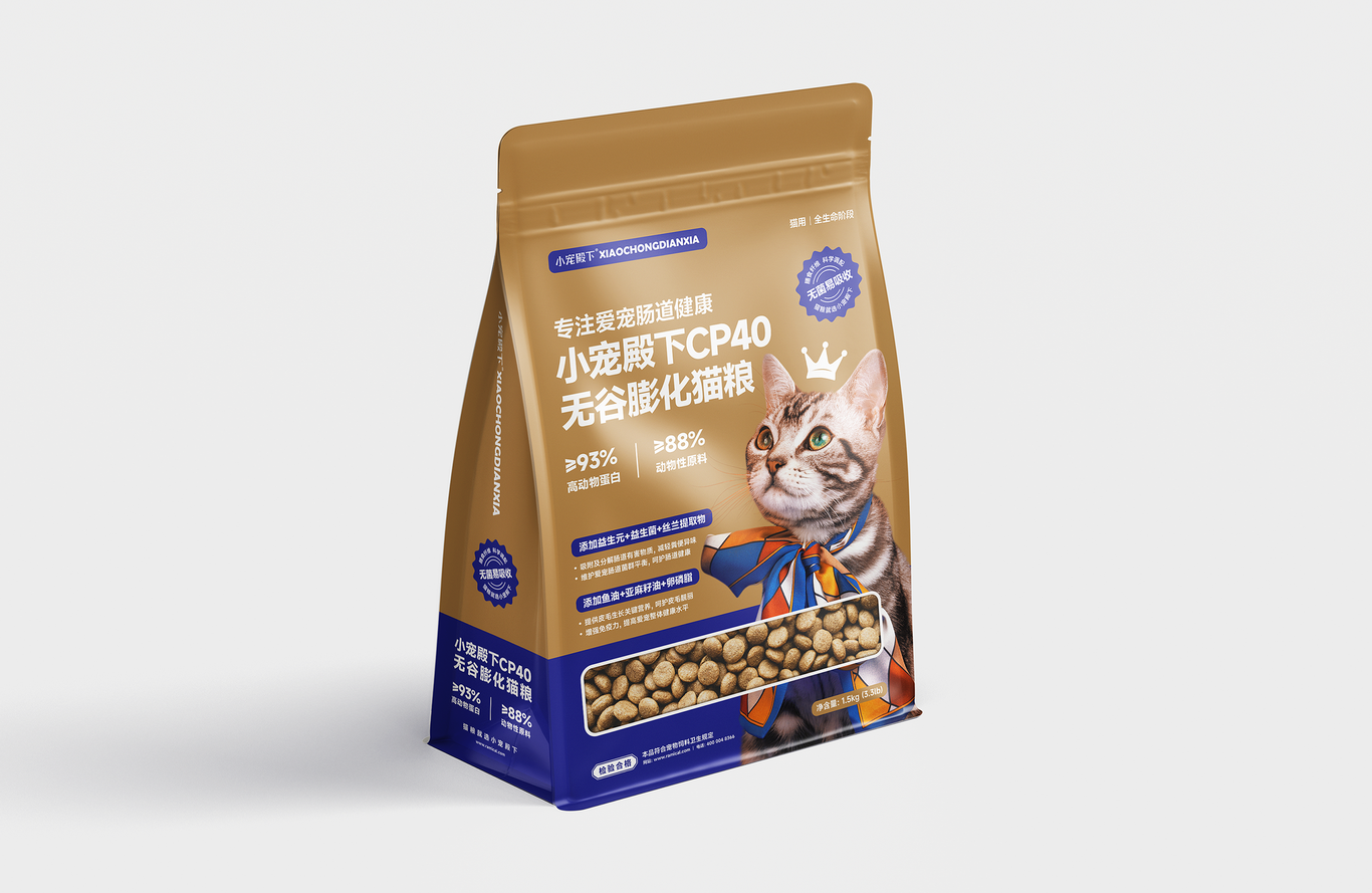 小宠殿下猫粮包装图14