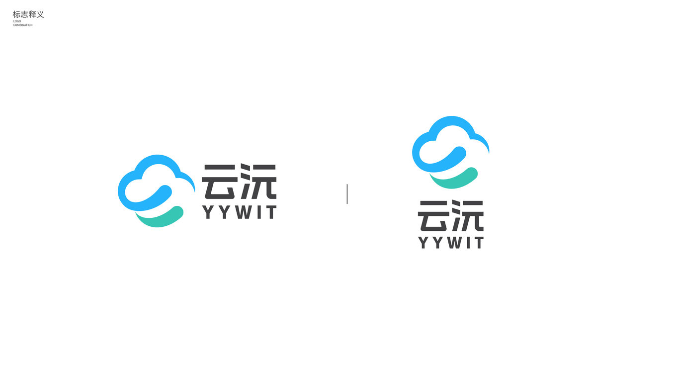 智慧醫(yī)療LOGO設計中標圖1