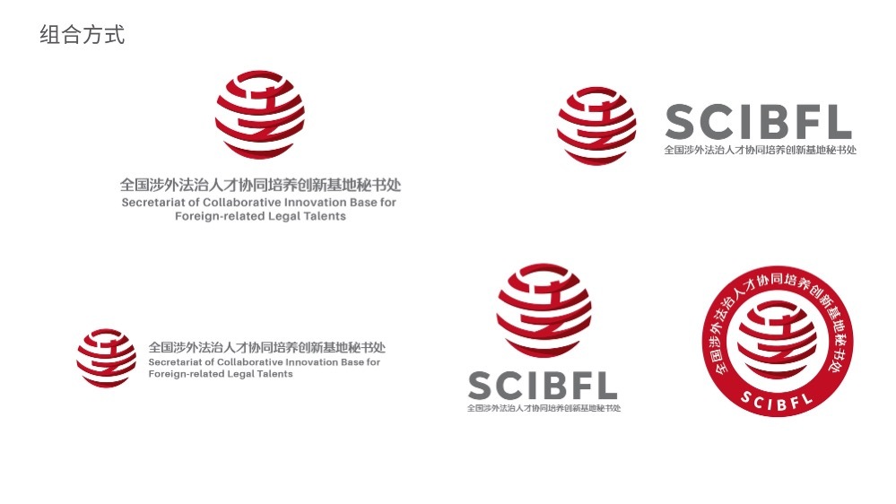 一款法治研究学院类LOGO设计中标图1