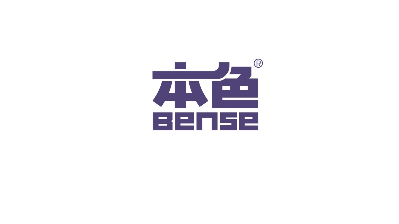 本色工坊图0