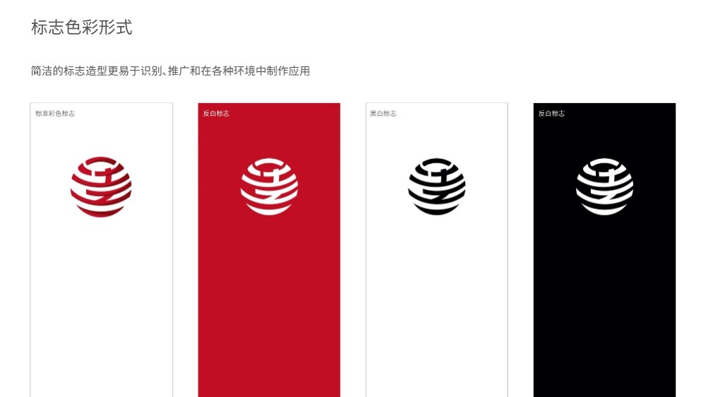 一款法治研究学院类LOGO设计中标图0