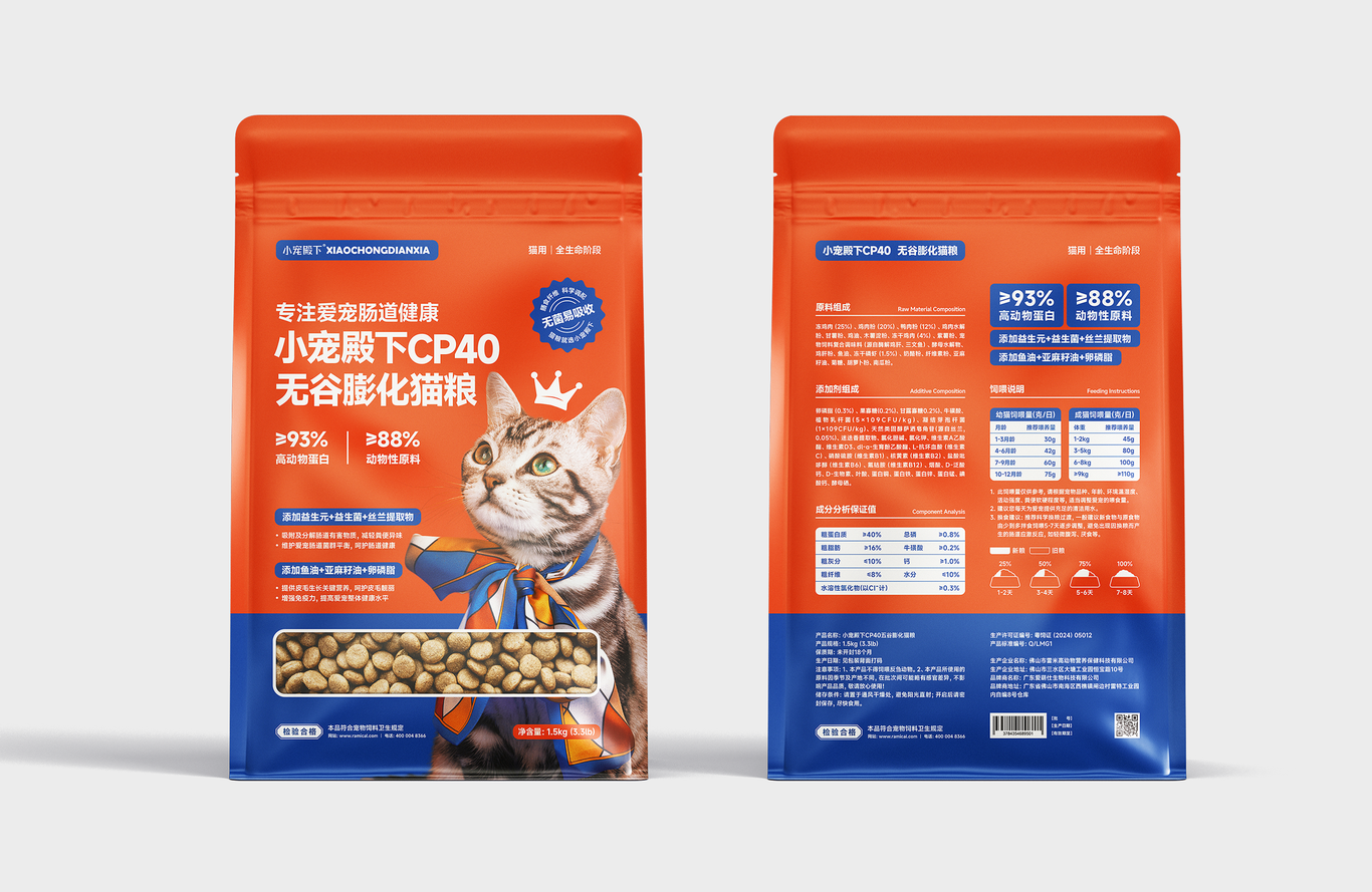 小宠殿下猫粮包装图1