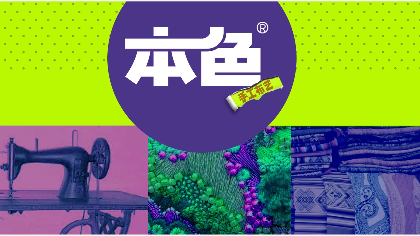 本色工坊图2