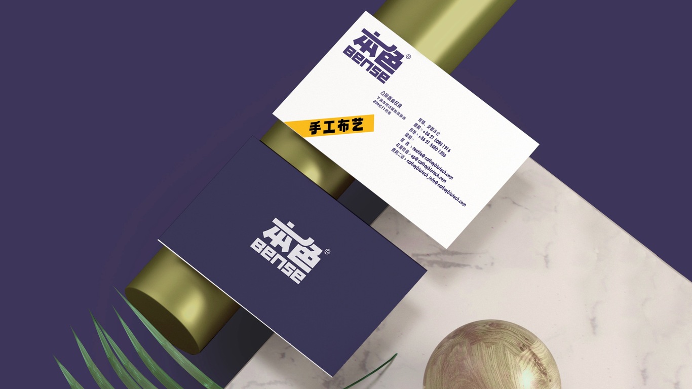 本色工坊图4