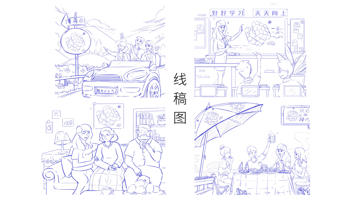 潤喉糖-健康時(shí)尚系列包裝設計圖3