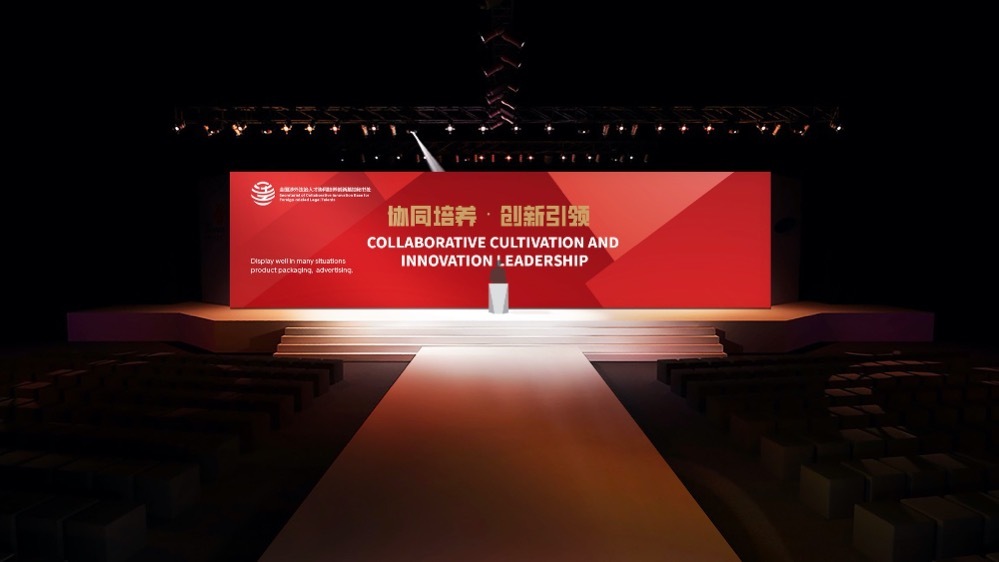 一款法治研究学院类LOGO设计中标图8