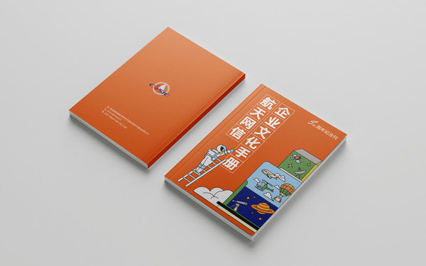 畫(huà)冊(cè)原創(chuàng)案例