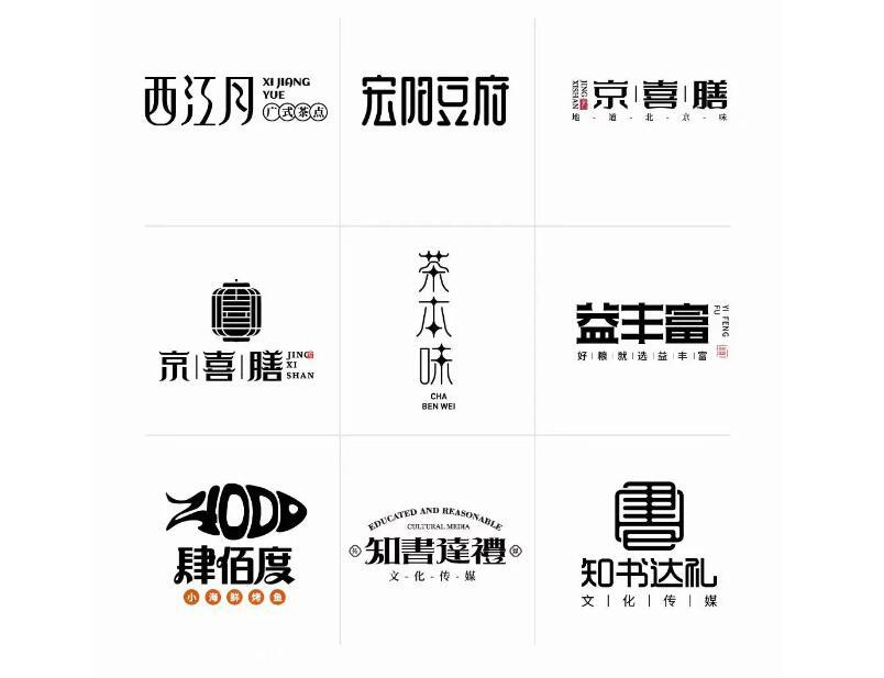 logo設(shè)計作品圖3