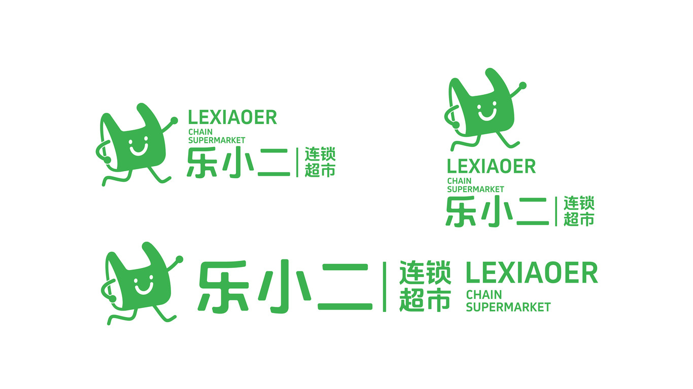 一款超市LOGO設計中標圖1