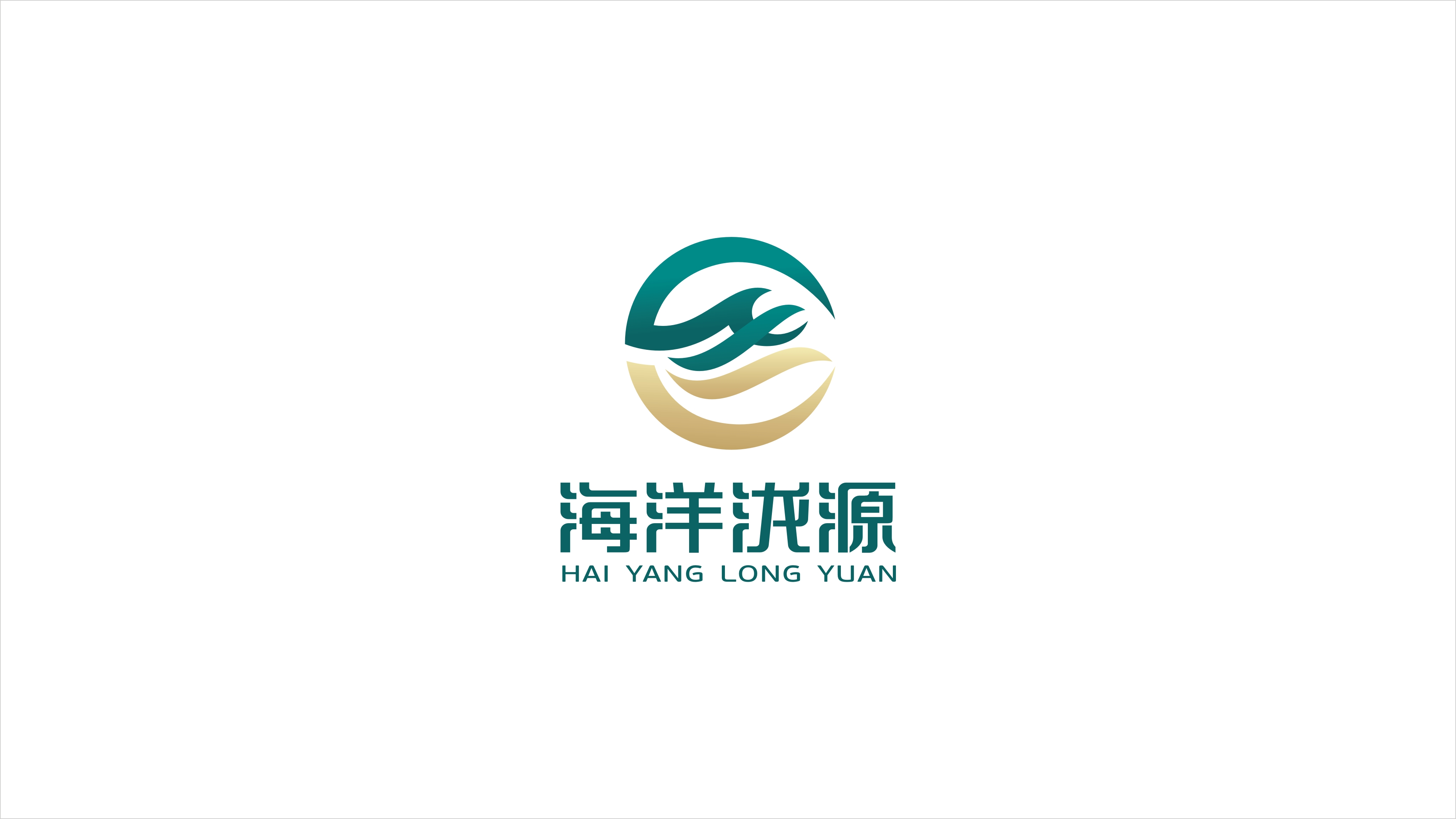 一款能源類LOGO設計