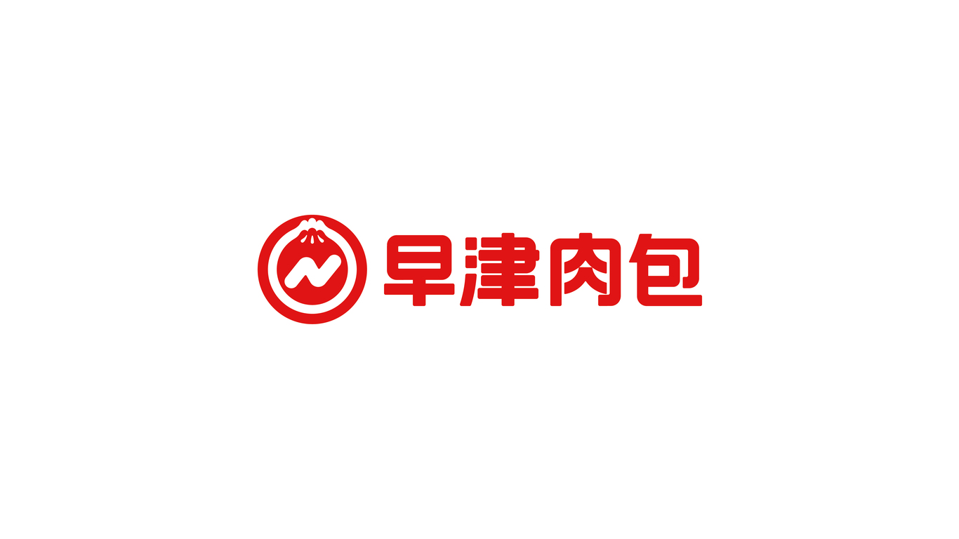 一款包子鋪LOGO設(shè)計(jì)中標(biāo)圖1