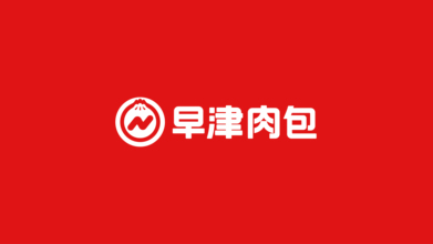 一款包子铺LOGO设计