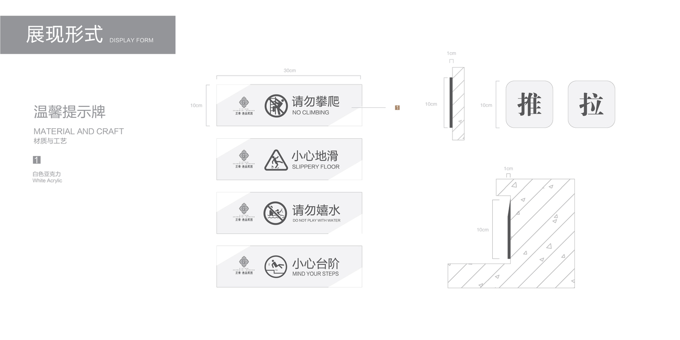 正泰逸品桃園圖23