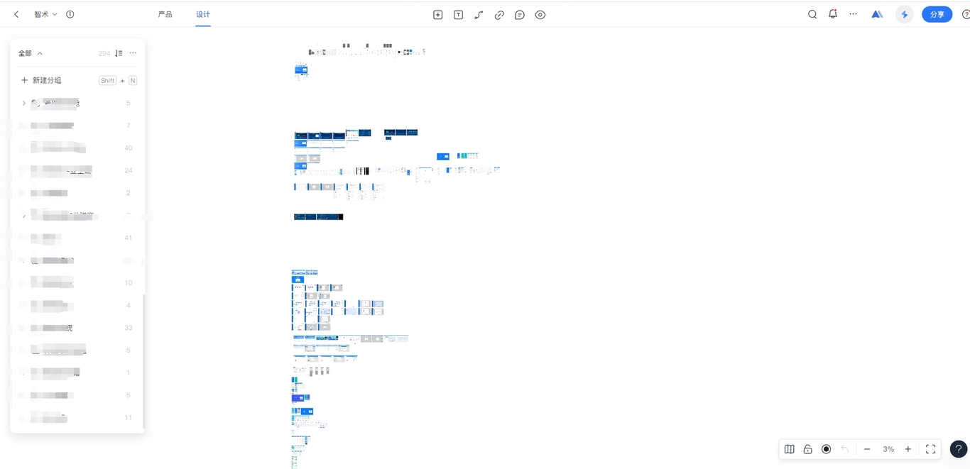 咨筑云、智算、智查、智能安全帽等相關系統(tǒng)（PC、小程序、app）（智慧工地-智慧監(jiān)理-項目管理）圖2