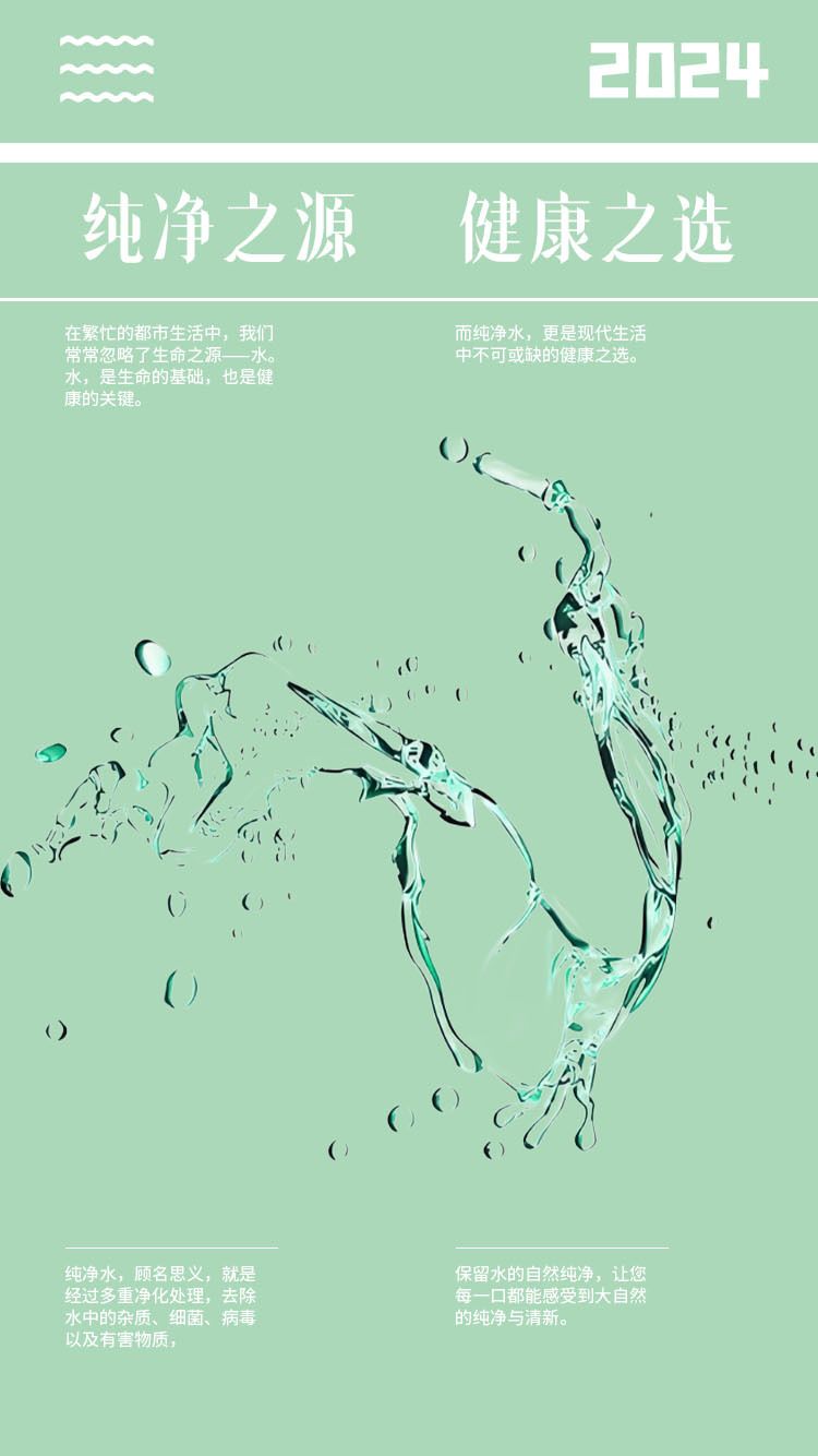 海報(bào)圖1