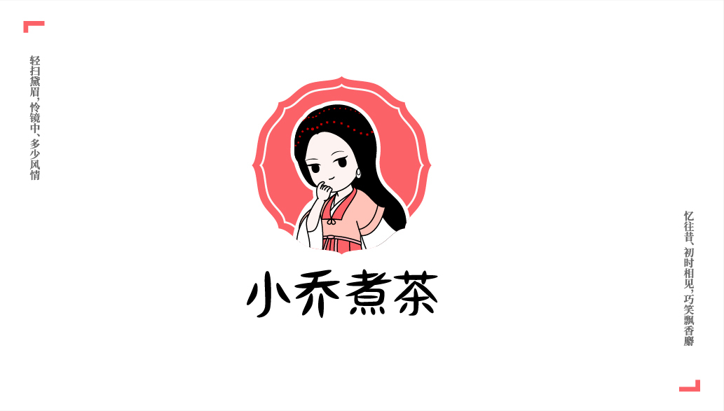 奶茶LOGO圖1