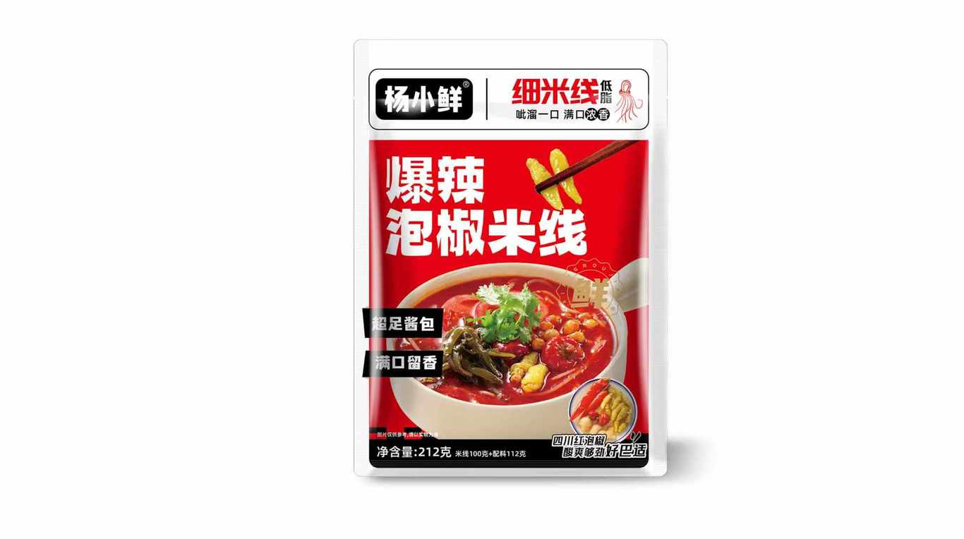 楊小鮮速食米線圖0