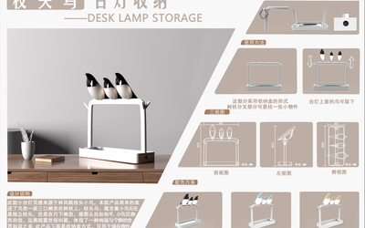 枝头鸟台灯设计