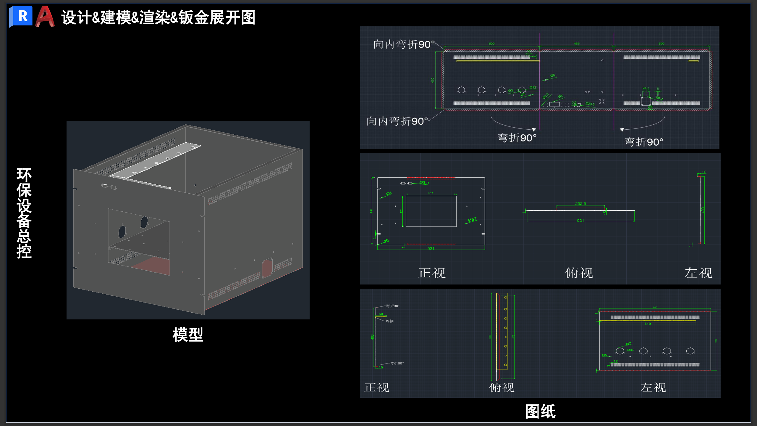 孫錦程的作品集圖9