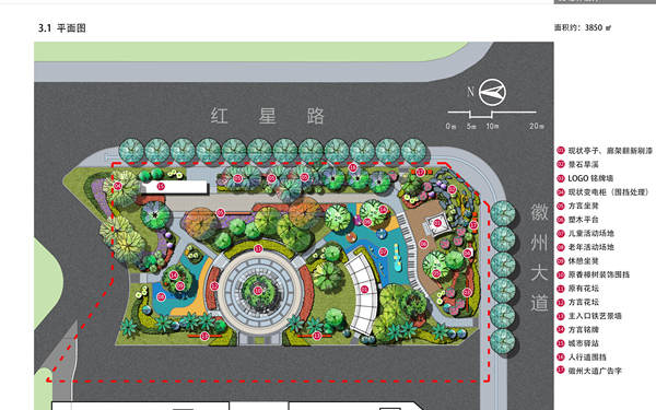 黃山市屯溪方言口袋公園設(shè)計(jì)方案